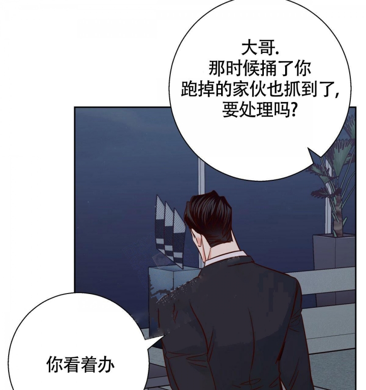 《危险的便利店(第I II季)》第120话 第63页