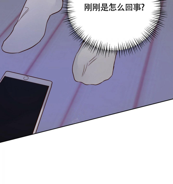 《危险的便利店(第I II季)》第120话 第89页
