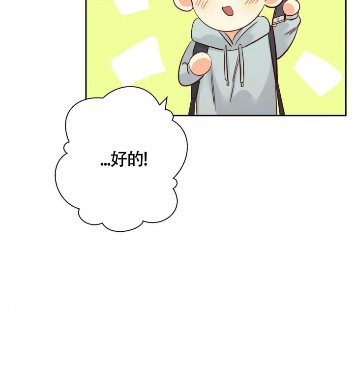 《危险的便利店(第I II季)》第119话 第13页