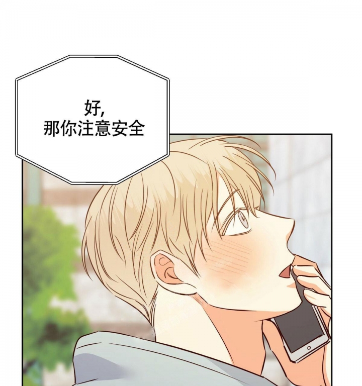 《危险的便利店(第I II季)》第119话 第19页