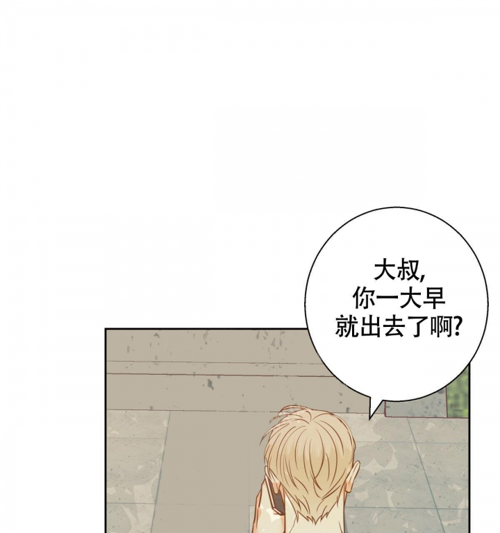 《危险的便利店(第I II季)》第119话 第1页