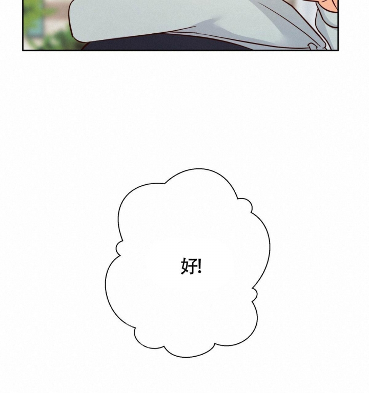 《危险的便利店(第I II季)》第119话 第20页