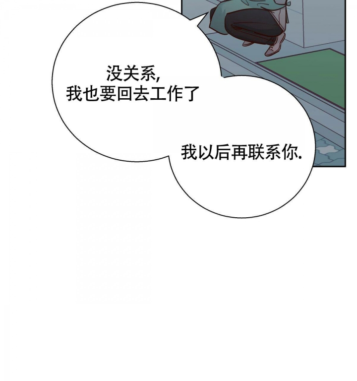 《危险的便利店(第I II季)》第119话 第28页