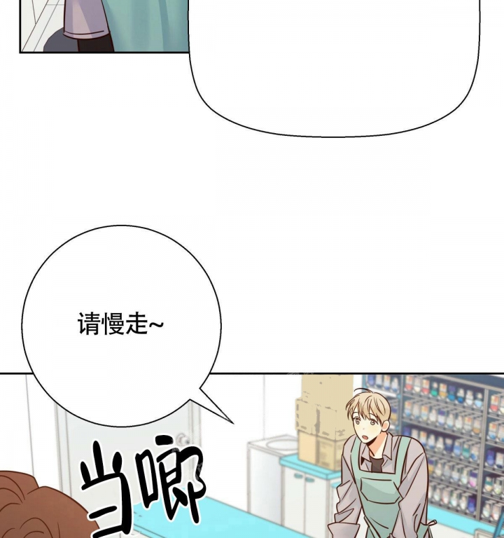 《危险的便利店(第I II季)》第119话 第35页