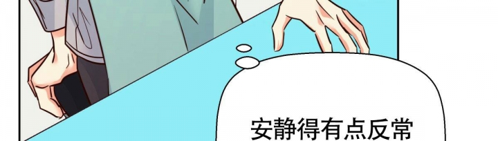《危险的便利店(第I II季)》第119话 第39页