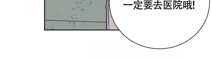 《危险的便利店(第I II季)》第119话 第3页