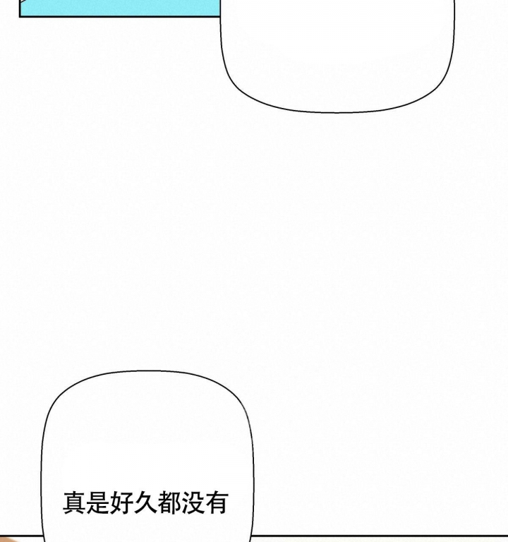 《危险的便利店(第I II季)》第119话 第40页