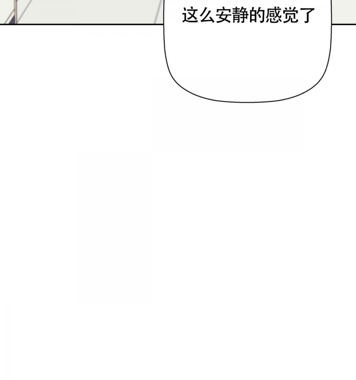 《危险的便利店(第I II季)》第119话 第43页