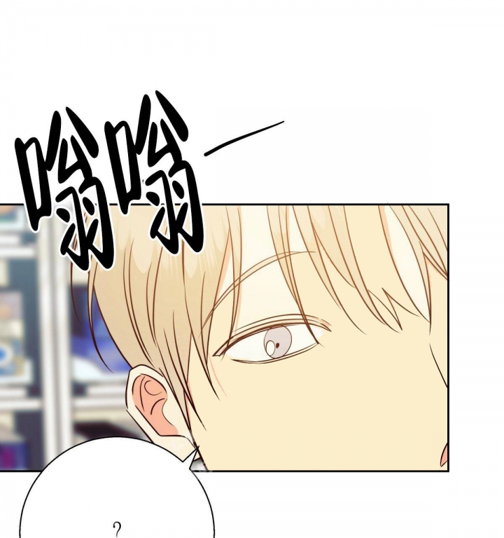 《危险的便利店(第I II季)》第119话 第44页