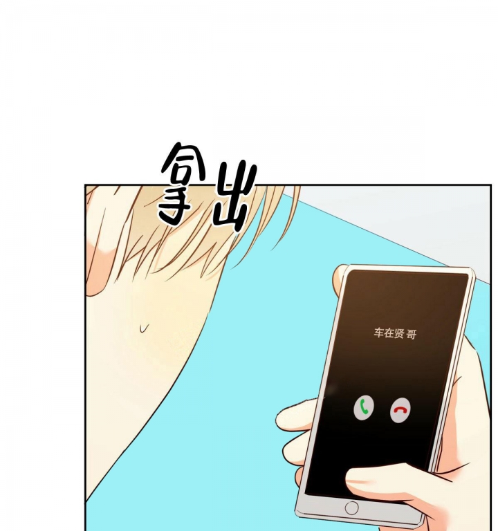 《危险的便利店(第I II季)》第119话 第46页