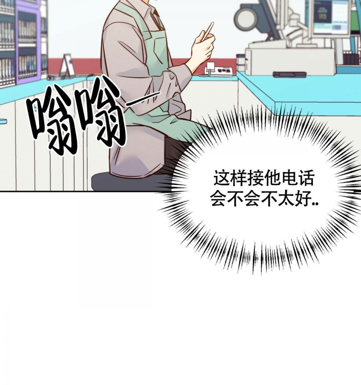 《危险的便利店(第I II季)》第119话 第49页
