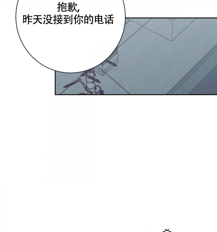 《危险的便利店(第I II季)》第119话 第58页