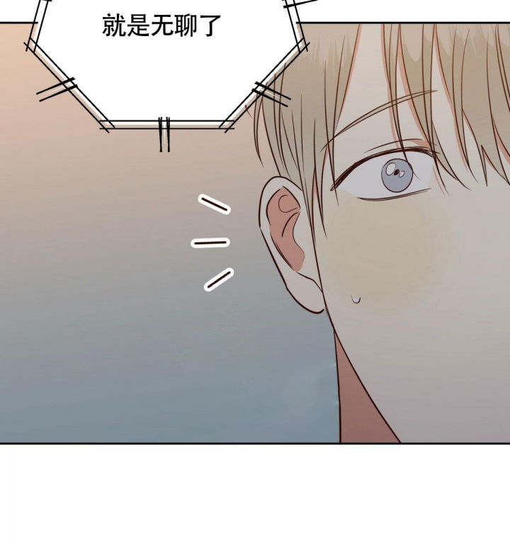 《危险的便利店(第I II季)》第119话 第65页
