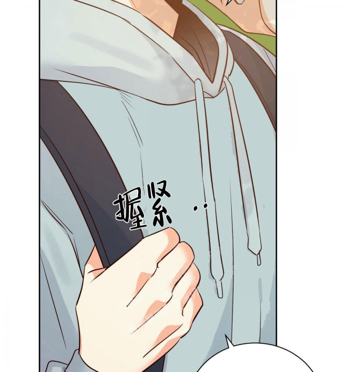 《危险的便利店(第I II季)》第119话 第7页