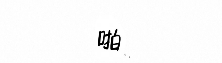 《危险的便利店(第I II季)》第122话 第17页
