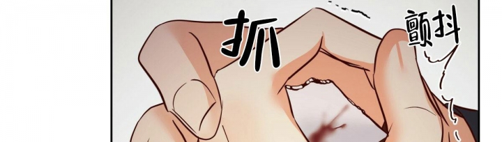 《危险的便利店(第I II季)》第122话 第26页