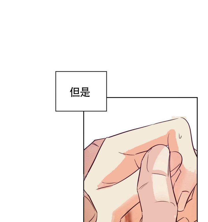 《危险的便利店(第I II季)》第122话 第37页