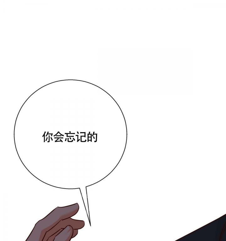 《危险的便利店(第I II季)》第122话 第4页