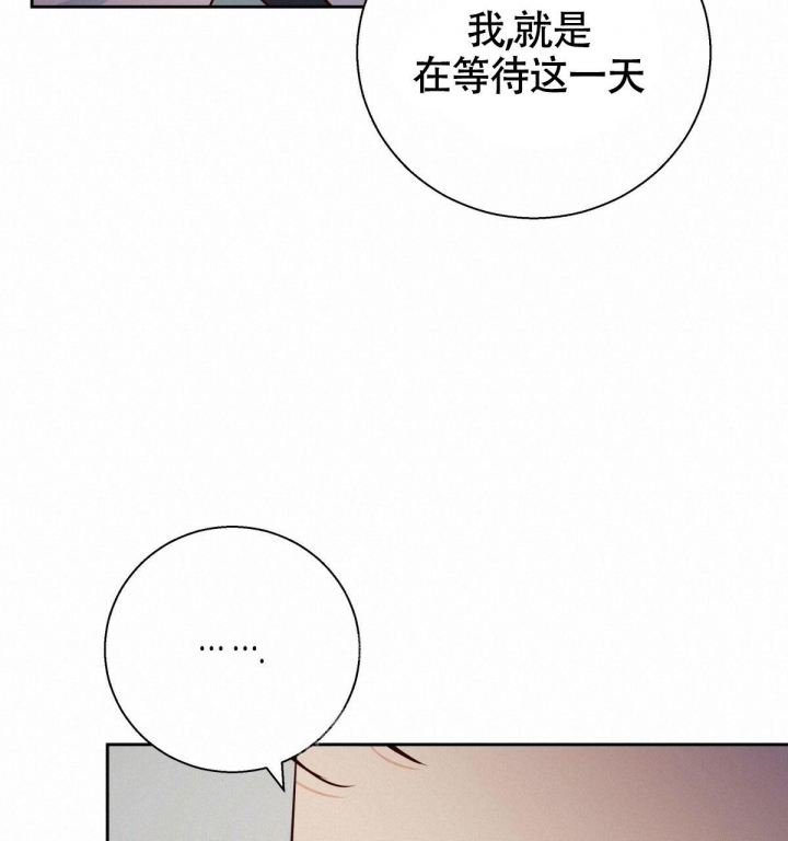 《危险的便利店(第I II季)》第122话 第55页