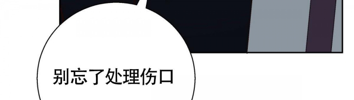 《危险的便利店(第I II季)》第122话 第68页