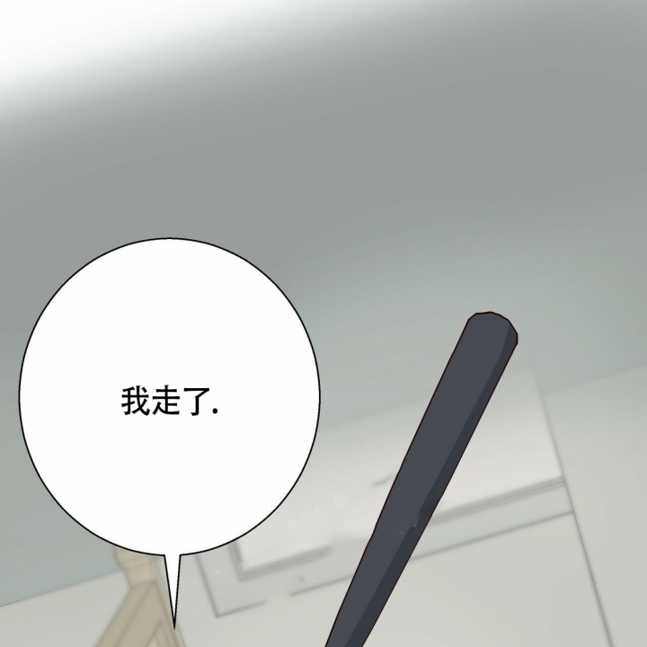 《危险的便利店(第I II季)》第125话 第105页