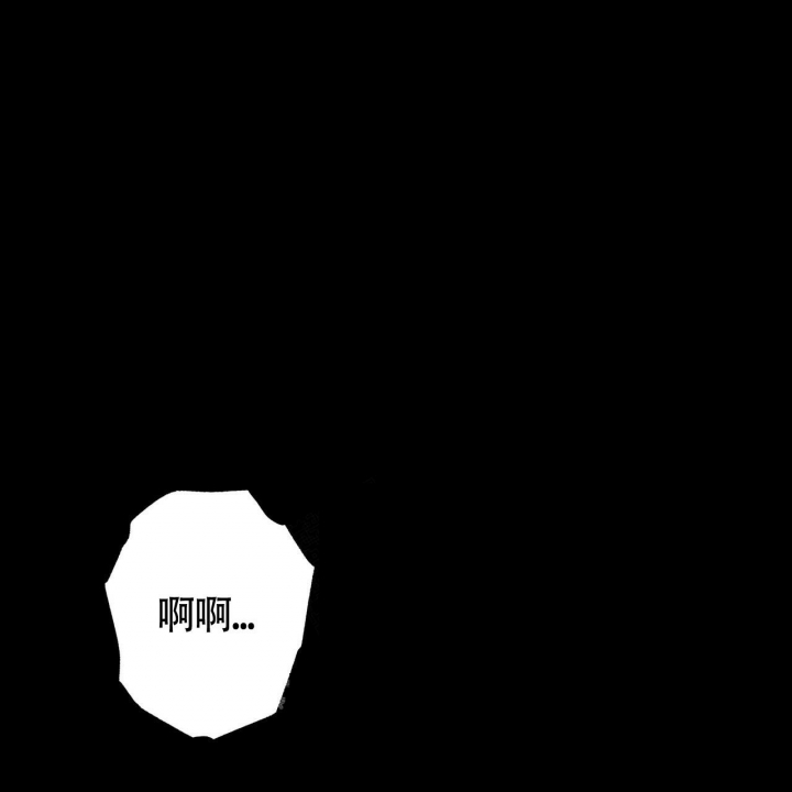 《危险的便利店(第I II季)》第125话 第111页
