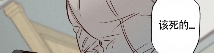 《危险的便利店(第I II季)》第125话 第114页