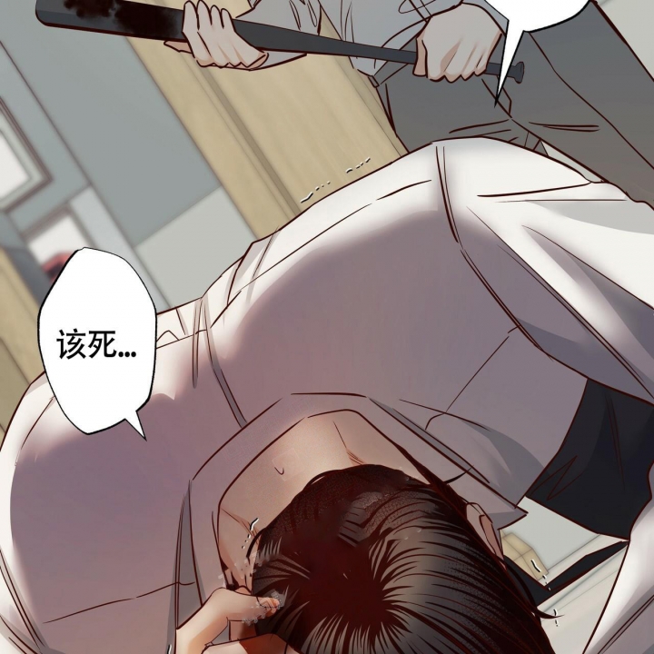 《危险的便利店(第I II季)》第125话 第115页
