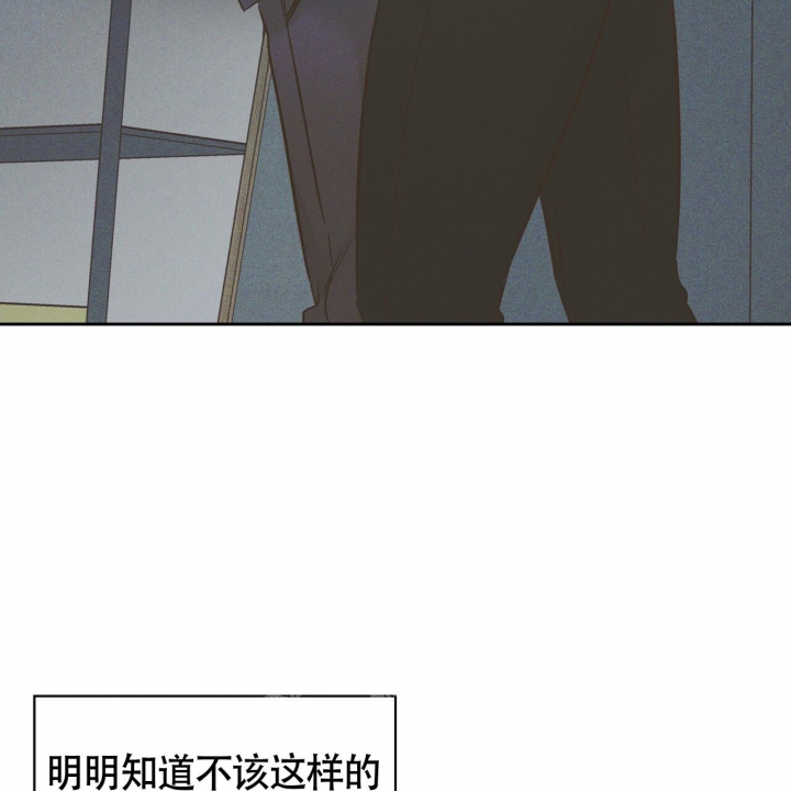 《危险的便利店(第I II季)》第125话 第13页