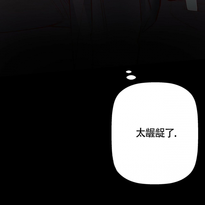 《危险的便利店(第I II季)》第125话 第21页