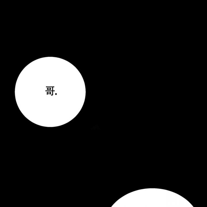 《危险的便利店(第I II季)》第125话 第27页