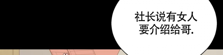《危险的便利店(第I II季)》第125话 第28页