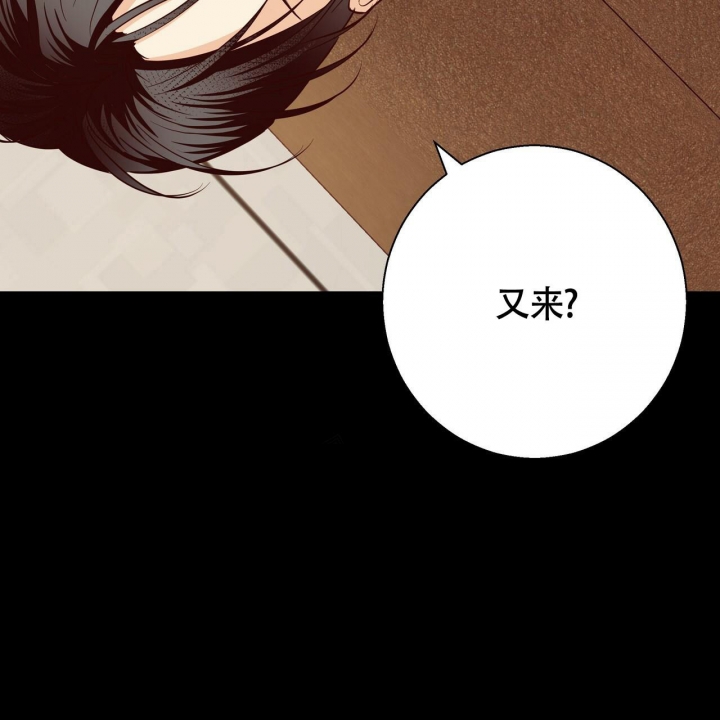 《危险的便利店(第I II季)》第125话 第33页