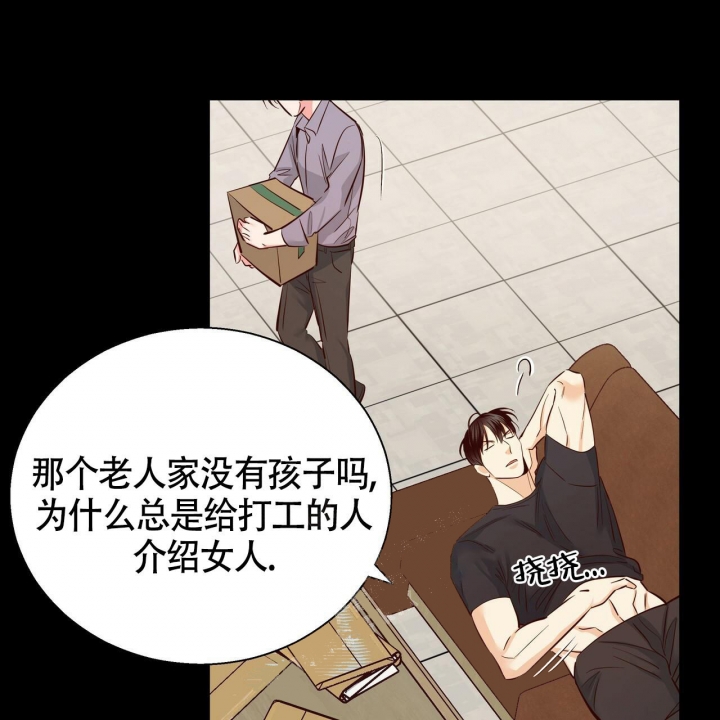 《危险的便利店(第I II季)》第125话 第35页