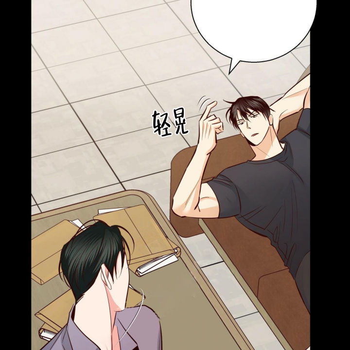 《危险的便利店(第I II季)》第125话 第45页
