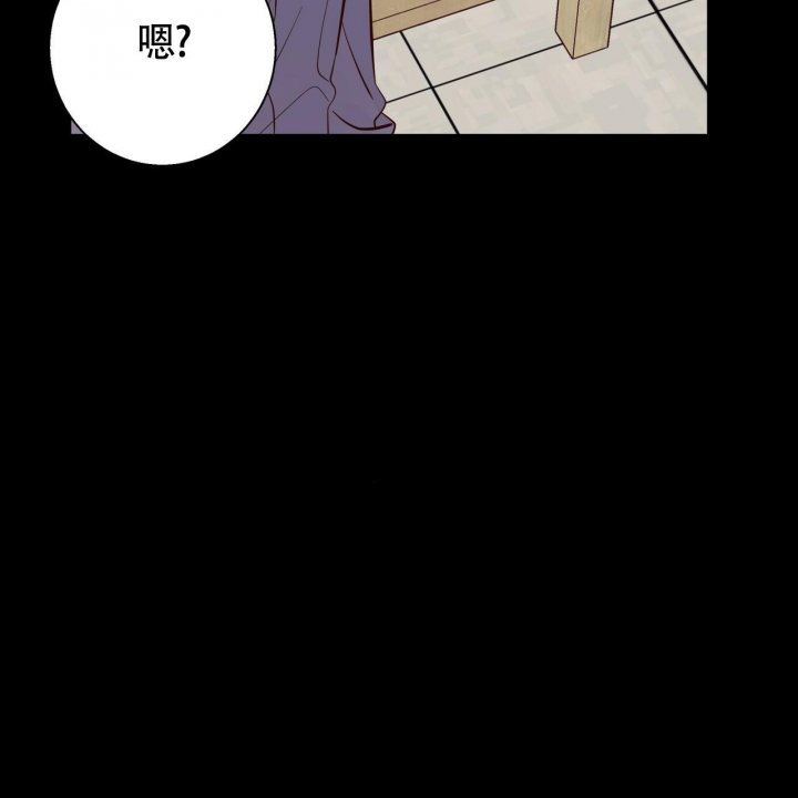 《危险的便利店(第I II季)》第125话 第47页