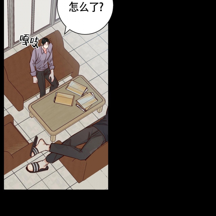《危险的便利店(第I II季)》第125话 第49页