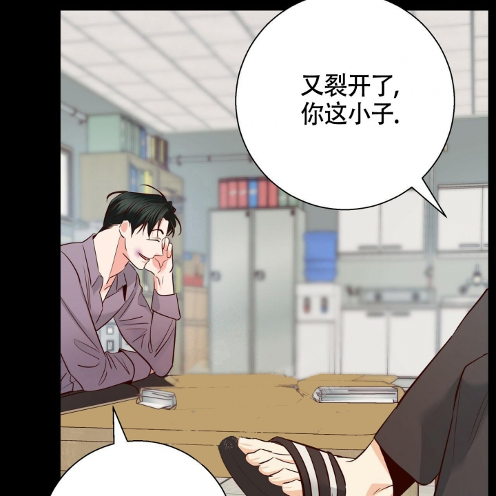 《危险的便利店(第I II季)》第125话 第51页