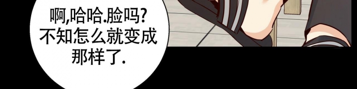 《危险的便利店(第I II季)》第125话 第52页