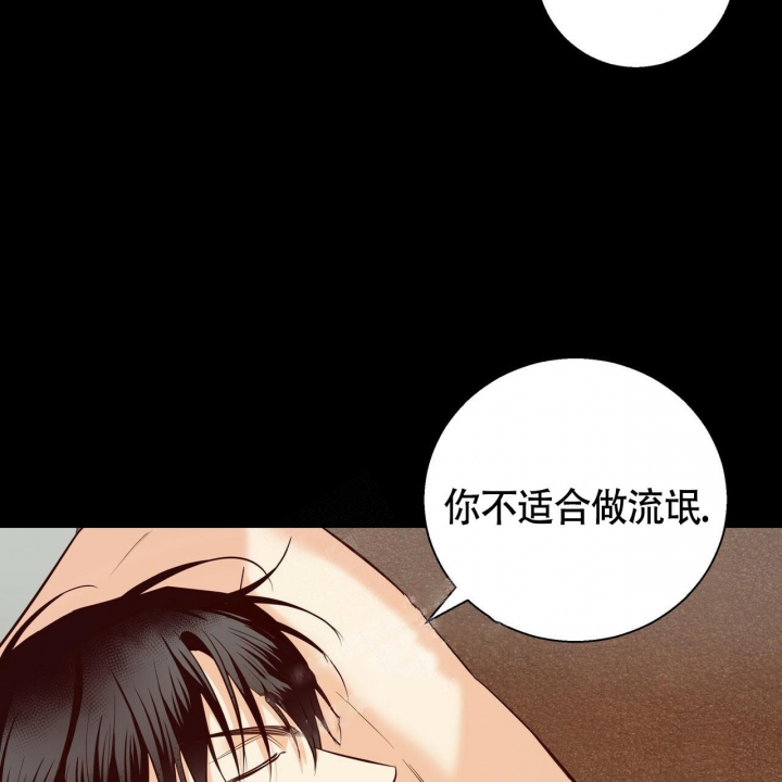 《危险的便利店(第I II季)》第125话 第55页