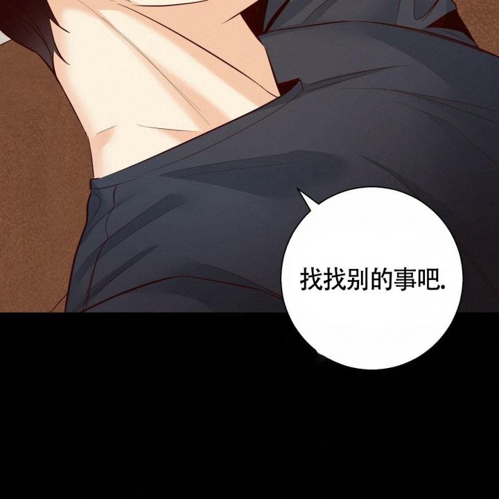 《危险的便利店(第I II季)》第125话 第57页