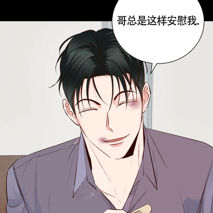 《危险的便利店(第I II季)》第125话 第61页