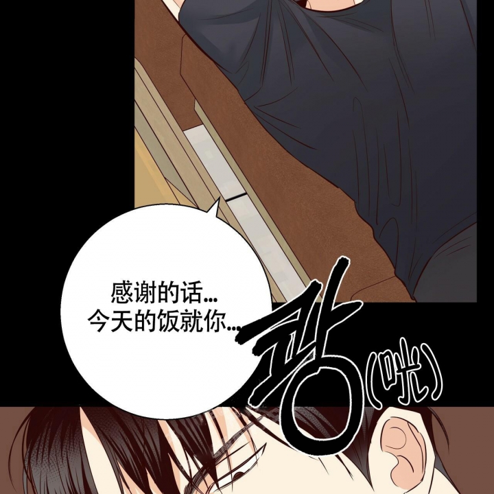《危险的便利店(第I II季)》第125话 第65页