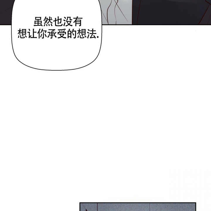 《危险的便利店(第I II季)》第125话 第7页