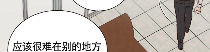 《危险的便利店(第I II季)》第125话 第84页
