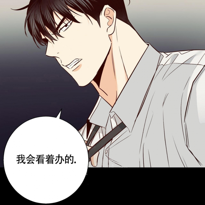 《危险的便利店(第I II季)》第125话 第89页