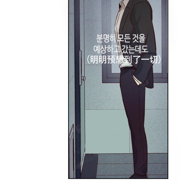 《危险的便利店(第I II季)》第125话 第9页