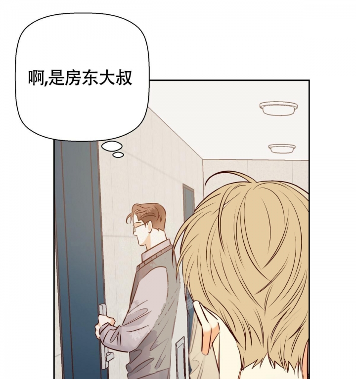 《危险的便利店(第I II季)》第123话 第10页