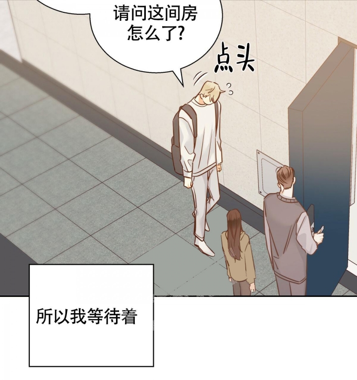 《危险的便利店(第I II季)》第123话 第13页