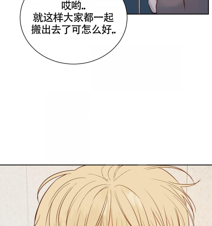 《危险的便利店(第I II季)》第123话 第16页